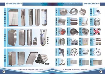 跨界融合的典范 臨沂仟佑如何將通風設備與文具用品完美結合